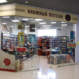 Книжные магазины Шарлыка