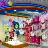 Детские магазины в Шарлыке