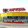 Гипермаркеты в Шарлыке