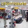 Спортивные магазины в Шарлыке