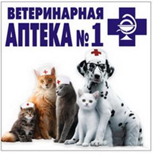 Ветеринарные аптеки Шарлыка